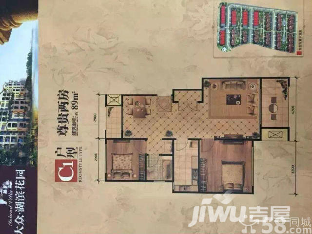 嘉善大众湖滨花园封面图
